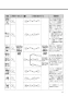 LIXIL(リクシル) BC-K21H BW1+DV-K213HL-R2 BW1 取扱説明書 商品図面 施工説明書 パブリック向けタンクレストイレ 取扱説明書15