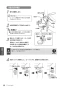 LIXIL(リクシル) BC-P20SUM BW1+DT-PA250UCH BW1 取扱説明書 商品図面 施工説明書 パブリック向けタンク式便器 (掃除口付) 手洗なし 取扱説明書26