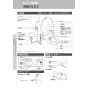 LIXIL(リクシル) BC-Z30H+DT-Z350H+CW-EA21AQC アメージュ便器+シャワートイレ パッソ 取扱説明書 商品図面 施工説明書 アメージュ便器+シャワートイレ パッソ 取扱説明書8