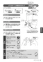 LIXIL(リクシル) BC-Z30H BW1+DT-Z350H BW1+CW-EA22QC BW1 取扱説明書 商品図面 施工説明書 アメージュ便器+シャワートイレパッソ 取扱説明書13