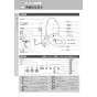 LIXIL(リクシル) BC-Z30H+DT-Z350H+CW-H41 アメージュ便器+シャワートイレHシリーズ 取扱説明書 商品図面 施工説明書 アメージュ便器+シャワートイレHシリーズ 取扱説明書2