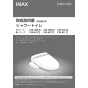 LIXIL(リクシル) BC-Z30H+DT-Z380H+CW-H41 アメージュ便器+シャワートイレHシリーズ 取扱説明書 商品図面 施工説明書 アメージュ便器+シャワートイレHシリーズ 取扱説明書1