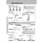 LIXIL(リクシル) BC-Z30P+DT-Z350+CW-EA21AQC アメージュ便器+シャワートイレ パッソ 取扱説明書 商品図面 施工説明書 アメージュ便器+シャワートイレ パッソ 取扱説明書60