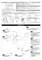 LIXIL(リクシル) BC-Z30PM BW1+DT-Z350PM BW1+CW-EA22 BW1 取扱説明書 商品図面 施工説明書 アメージュ便器 マンションリフォーム用 床上排水 155タイプ+パッソ 施工説明書2