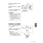 LIXIL(リクシル) BC-Z30PM+DT-Z350PM+CW-H42 アメージュ便器+シャワートイレHシリーズ 取扱説明書 商品図面 施工説明書 アメージュ便器+シャワートイレHシリーズ 取扱説明書27
