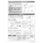 LIXIL(リクシル) BC-Z30PM+DT-Z350PM+CW-KA32 アメージュ便器+シャワートイレKAシリーズ 取扱説明書 商品図面 施工説明書 アメージュ便器+シャワートイレKAシリーズ 施工説明書2