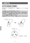 LIXIL(リクシル) BF-A147TSMM 取扱説明書 施工説明書 サーモスタット付シャワーバス水栓 アウゼ 取扱説明書10