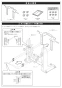 LIXIL(リクシル) CF-23K-PTC 商品図面 施工説明書 タンク固定プレート 施工説明書2