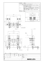 LIXIL(リクシル) CF-23PCR 商品図面 施工説明書 固定スタンド 商品図面1