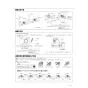 LIXIL(リクシル) CF-23TU-L-PTC 商品図面 施工説明書 横引排水継手(左抜き用) 施工説明書2