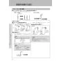 LIXIL(リクシル) CW-EA21QA-C BW1 シャワートイレ パッソ 便フタなし 取扱説明書 商品図面 施工説明書 シャワートイレ パッソ 便フタなし 取扱説明書62