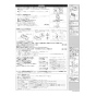 LIXIL(リクシル) CW-EA22AQC BW1 シャワートイレ パッソ(New PASSO) EA22Aグレード 取扱説明書 施工説明書 シャワートイレ パッソ(New PASSO) EA22Aグレード 施工説明書4