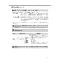 LIXIL(リクシル) CW-PA21L-NEBC BW1 取扱説明書 施工説明書 シャワートイレPAシリーズ 便フタなし　漏電ブレーカー仕様 取扱説明書11