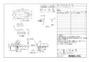 LIXIL(リクシル) CW-PA21LQF-NE-R1 BW1 取扱説明書 商品図面 施工説明書 シャワートイレPAシリーズ 商品図面1