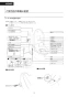 LIXIL(リクシル) CW-PA21QE-NEC BW1 取扱説明書 商品図面 施工説明書 シャワートイレPAシリーズ 便フタなし仕様 取扱説明書11