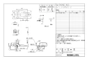 LIXIL(リクシル) CW-PA21QF-NEC BW1 取扱説明書 商品図面 施工説明書 シャワートイレPAシリーズ 便フタなし仕様 商品図面1