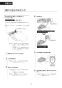 LIXIL(リクシル) CW-PB21LQ-NEC-R1 BW1 取扱説明書 商品図面 施工説明書 シャワートイレPBシリーズ 便フタなし仕様 取扱説明書33