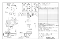 LIXIL(リクシル) CW-PB21LQE-NEC-R1 BW1 取扱説明書 商品図面 施工説明書 シャワートイレPBシリーズ 便フタなし仕様 商品図面1