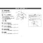 LIXIL(リクシル) CW-PC12QD-NE-UR BW1 取扱説明書 商品図面 施工説明書 シャワートイレ スリムタイプ 施工説明書12