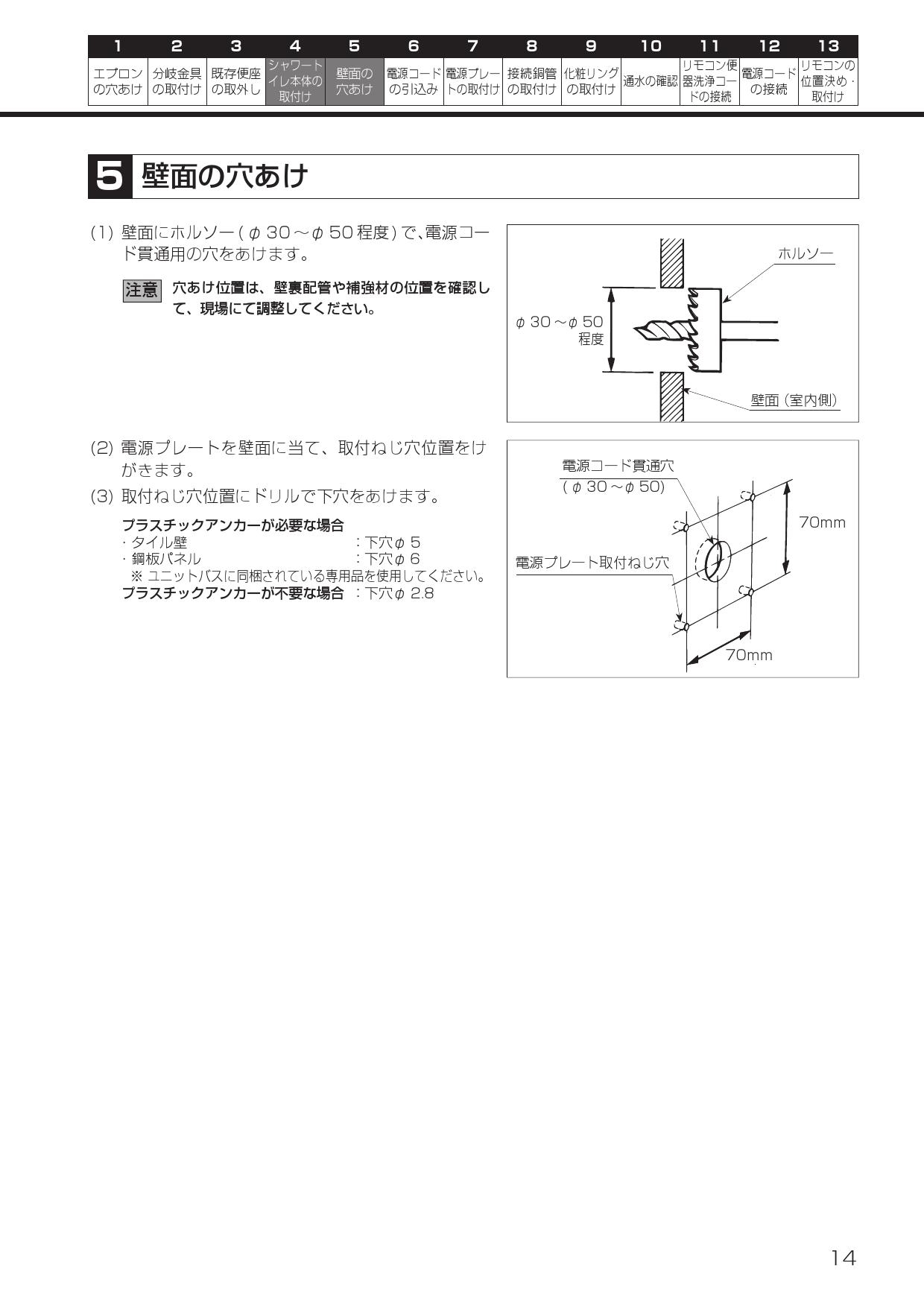 激安超特価 INAX LIXIL CW-US210-NE パブリックシャワートイレ ＵＳシリーズ 小型便座 US21 受注生産品 § fucoa.cl