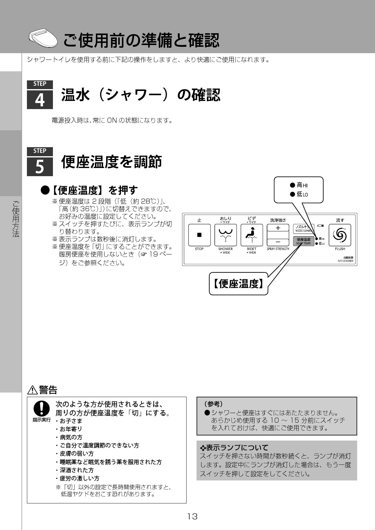 激安商品 INAX LIXIL CW-US210-NE パブリックシャワートイレ ＵＳシリーズ 小型便座 US21 受注生産品 § fucoa.cl