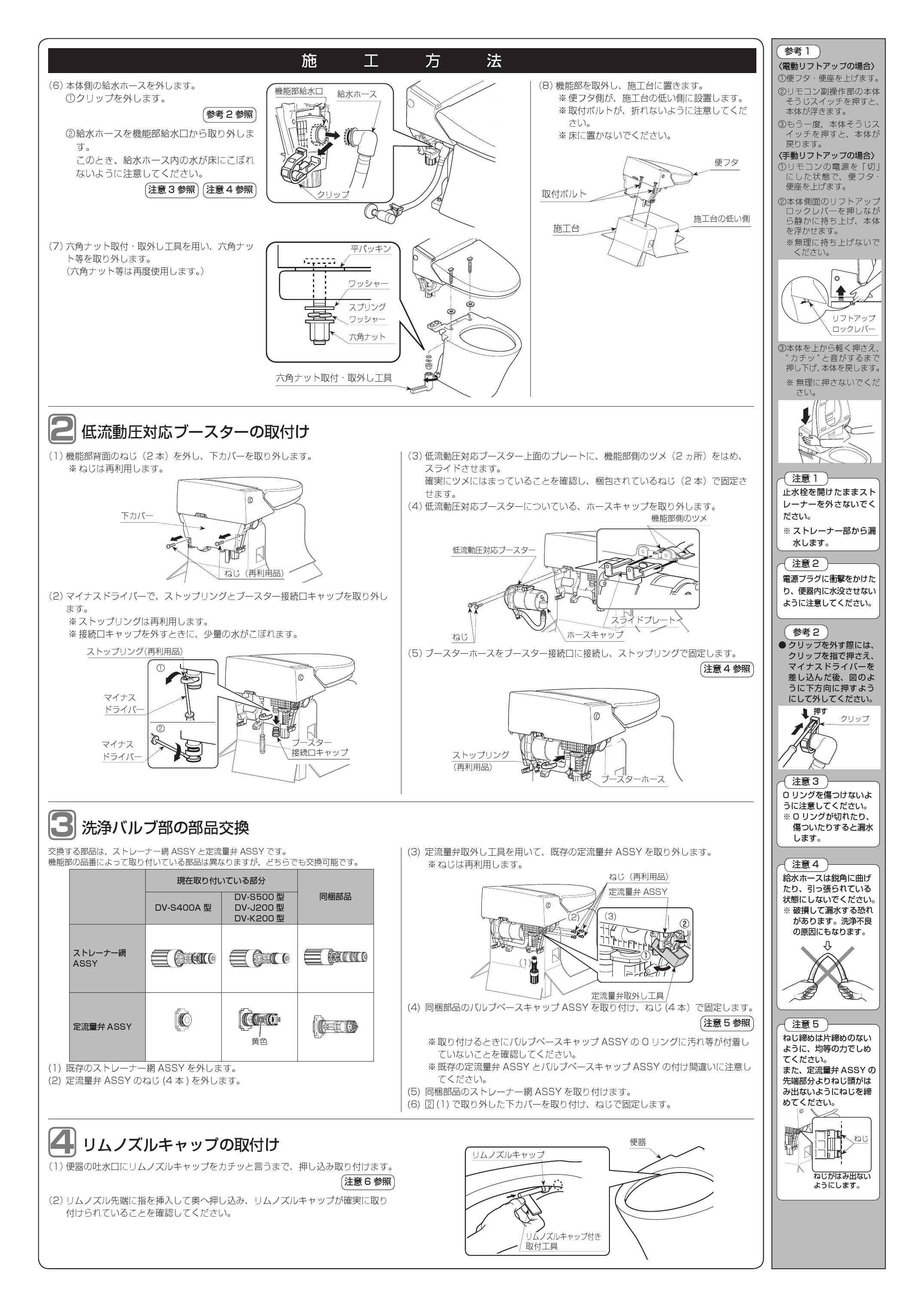 LIXIL リクシル INAX シャワートイレ用付属部品 低流動圧対応ブースター 後付用 CWA-217A 待望