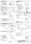 LIXIL(リクシル) EAAM-300CEV1 取扱説明書 商品図面 施工説明書 加温自動水栓ヒートオートマージュA 施工説明書3