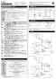 LIXIL(リクシル) EAAM-300CEV2 取扱説明書 商品図面 施工説明書 加温自動水栓ヒートオートマージュA 施工説明書1