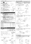 LIXIL(リクシル) EAAM-320EV2 取扱説明書 施工説明書 加温自動水栓ヒートオートマージュMX 施工説明書4