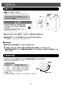 LIXIL(リクシル) EHMN-CA3SD3-313 取扱説明書 商品図面 施工説明書 ゆプラス 小型電気温水器 取扱説明書10