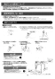 LIXIL(リクシル) EHMN-CA3SD3-313 取扱説明書 商品図面 施工説明書 ゆプラス 小型電気温水器 取扱説明書17