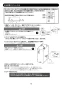 LIXIL(リクシル) EHMN-CA6ECSC1-320 取扱説明書 商品図面 施工説明書 ゆプラス 小型電気温水器 取扱説明書16