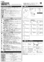 LIXIL(リクシル) EHMN-CA6ECSC2-321 取扱説明書 商品図面 施工説明書 ゆプラス 小型電気温水器 施工説明書1