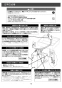 LIXIL(リクシル) EHMN-CA6SC2-321 取扱説明書 商品図面 施工説明書 ゆプラス 小型電気温水器 取扱説明書14