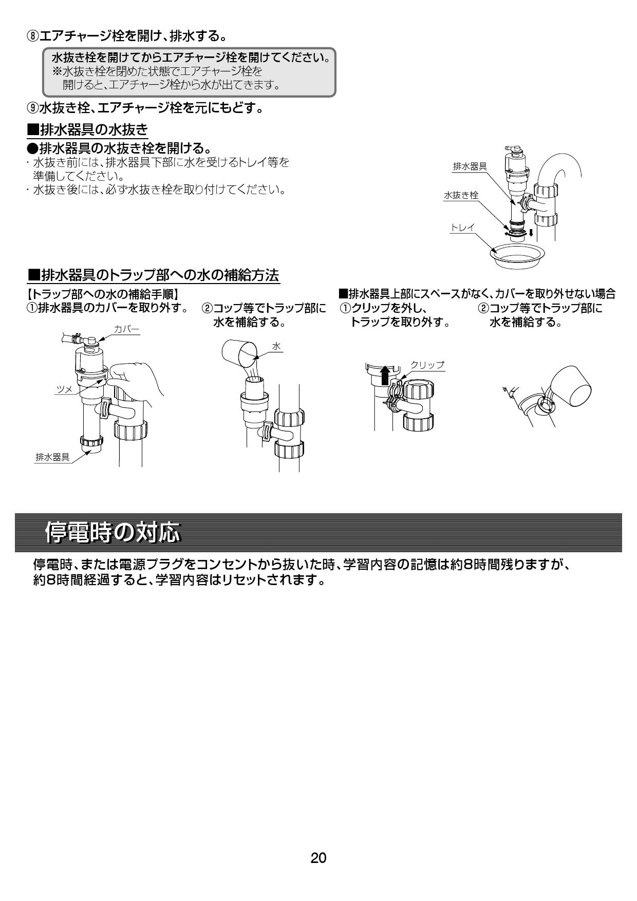 おトク】 VD-20ZC12-IN 三菱電機 換気扇 トイレ 洗面所 サニタリー用 浴室 住宅設備