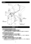 LIXIL(リクシル) EHMS-CA6ECSC1-300 取扱説明書 商品図面 施工説明書 ゆプラス 小型電気温水器 取扱説明書4