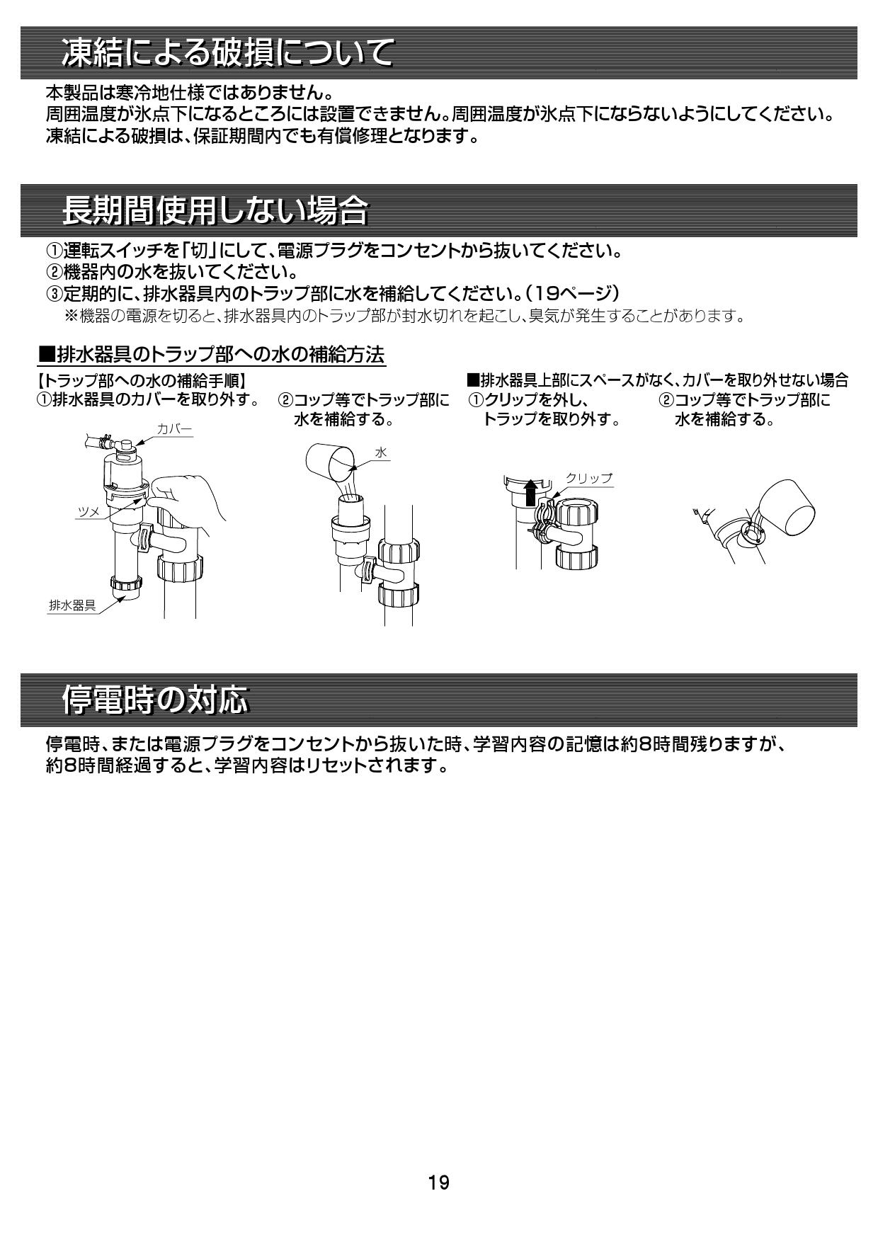 ∬∬INAX LIXIL小型電気温水器 ゆプラス 排水器具 電気温水器本体のみ 適温出湯6L 自動水栓一体型壁掛 固定脚別売 AC100V  手動スイッチ付