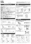 LIXIL(リクシル) EHMS-CA6SC2-321 取扱説明書 商品図面 施工説明書 ゆプラス 小型電気温水器 施工説明書1