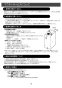 LIXIL(リクシル) EHMS-CA6SC2-321 取扱説明書 商品図面 施工説明書 ゆプラス 小型電気温水器 取扱説明書20