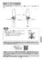 LIXIL(リクシル) JF-NAB466SYX(JW) 取扱説明書 商品図面 施工説明書 分解図 タッチレス水栓ナビッシュ 浄水器ビルトイン形 取扱説明書29