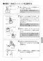 LIXIL(リクシル) JF-NAB466SYX(JW) 取扱説明書 商品図面 施工説明書 分解図 タッチレス水栓ナビッシュ 浄水器ビルトイン形 取扱説明書39