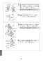 LIXIL(リクシル) JF-NAB466SYX(JW) 取扱説明書 商品図面 施工説明書 分解図 タッチレス水栓ナビッシュ 浄水器ビルトイン形 取扱説明書64