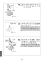 LIXIL(リクシル) JF-NAB466SYX(JW) 取扱説明書 商品図面 施工説明書 分解図 タッチレス水栓ナビッシュ 浄水器ビルトイン形 取扱説明書72