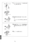 LIXIL(リクシル) JF-NAB466SYX(JW) 取扱説明書 商品図面 施工説明書 分解図 タッチレス水栓ナビッシュ 浄水器ビルトイン形 取扱説明書74