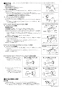 LIXIL(リクシル) K-016A 商品図面 施工説明書 フラッシュバルブアダプター 施工説明書2