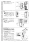 LIXIL(リクシル) KS-590BH/W 取扱説明書 商品図面 施工説明書 ハンドドライヤー 施工説明書9