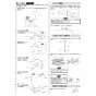 LIXIL(リクシル) KS-942MTP 取扱説明書 商品図面 施工説明書 自動水石けん供給栓 オートソープ 施工説明書3