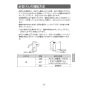 LIXIL(リクシル) KS-942MTP 取扱説明書 商品図面 施工説明書 自動水石けん供給栓 オートソープ 取扱説明書11