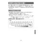 LIXIL(リクシル) KS-942MTP 取扱説明書 商品図面 施工説明書 自動水石けん供給栓 オートソープ 取扱説明書27