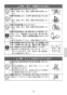 LIXIL(リクシル) L-62FC/BW1+AM-300C+LF-30SAL+LF-62L+KF-1X2 取扱説明書 商品図面 はめ込み前丸手洗器+AM-300Cセット 取扱説明書13